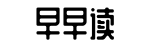 app下载,网红大瓜,独家爆料-忧愤成疾网